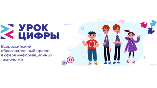 Новый сезон «Урока цифры»: изучаем искусственный интеллект и учимся работать с промптами Новый сезон «Урока цифры»: изучаем искусственный интеллект и учимся работать с промптами.
