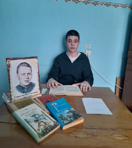 Иванов Артем 5 "А" класс.