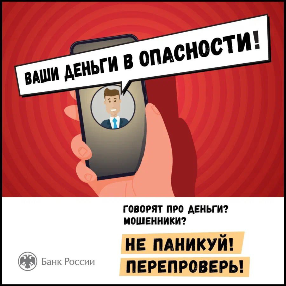 Профилактика совершения IТ-преступлений.